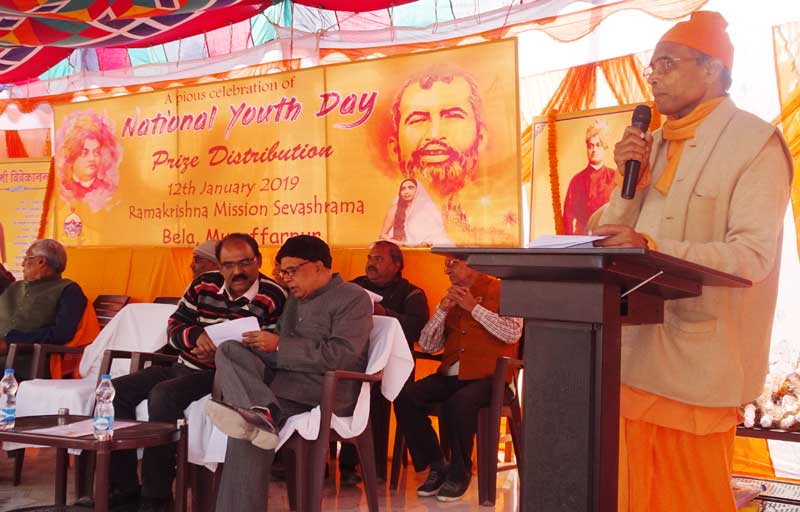 https://www.rkmsmuzaffarpur.org/images/gallery/activity/RKMS_1552298264.jpg