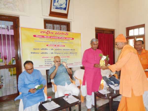 https://www.rkmsmuzaffarpur.org/images/gallery/activity/RKMS_1559038056.jpg