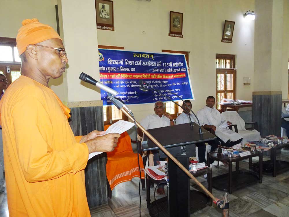 https://www.rkmsmuzaffarpur.org/images/gallery/activity/RKMS_1568443918.jpg