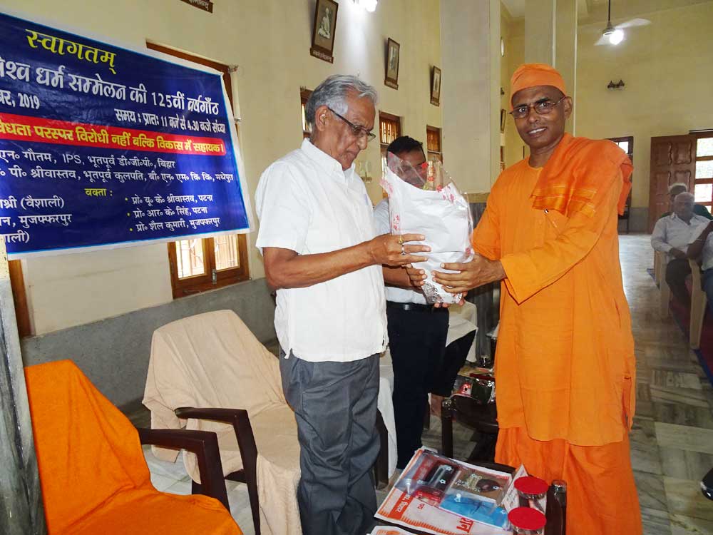 https://www.rkmsmuzaffarpur.org/images/gallery/activity/RKMS_1568443968.jpg