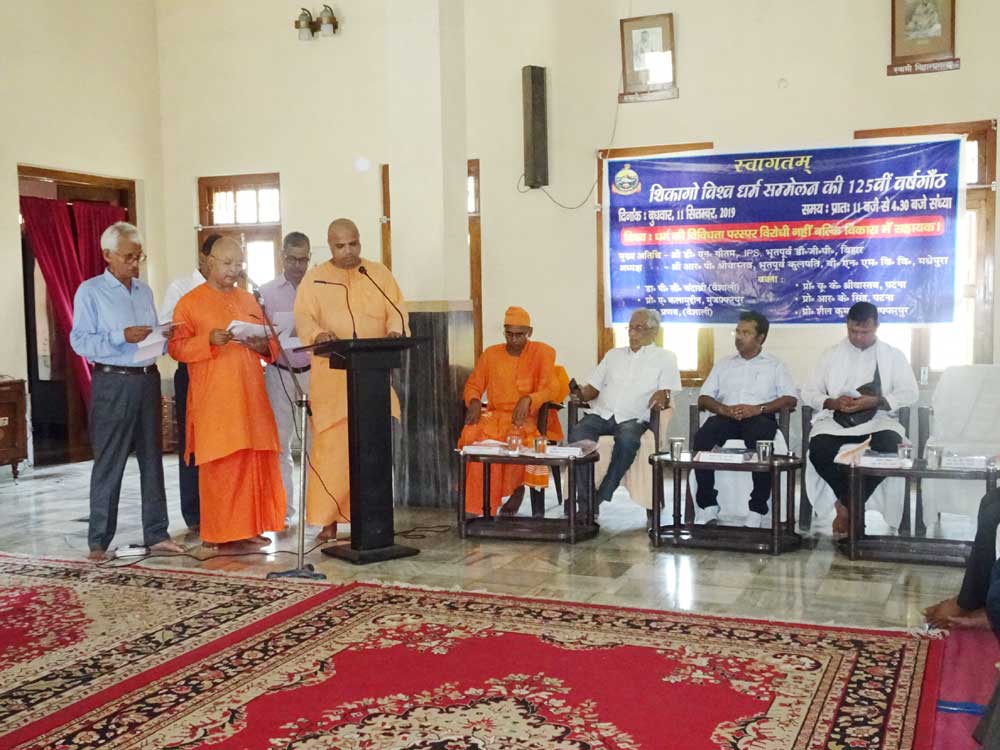https://www.rkmsmuzaffarpur.org/images/gallery/activity/RKMS_1568443979.jpg