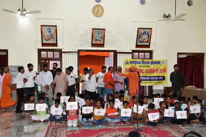 https://www.rkmsmuzaffarpur.org/images/gallery/activity/RKMS_1662375843.jpg
