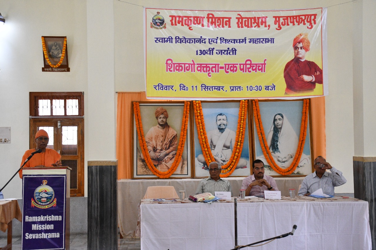 https://www.rkmsmuzaffarpur.org/images/gallery/activity/RKMS_1663933971.jpeg