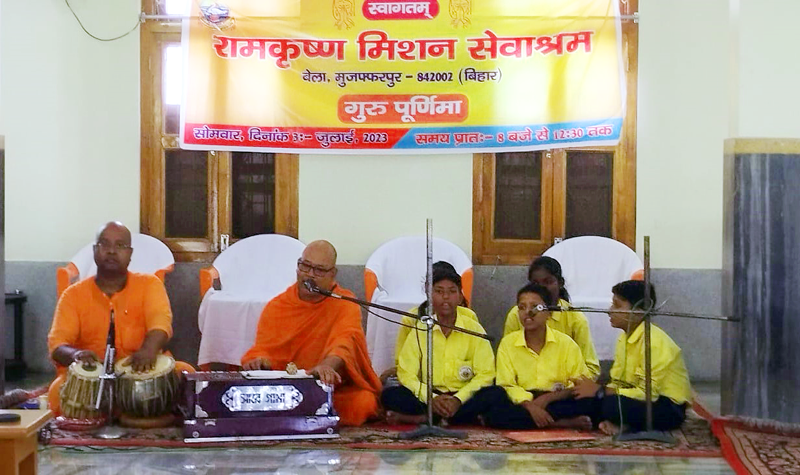 Guru Purnima 2023-24