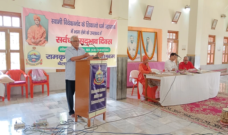 https://www.rkmsmuzaffarpur.org/images/gallery/activity/RKMS_1724731545.webp