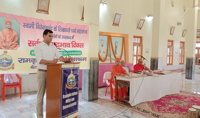 https://www.rkmsmuzaffarpur.org/images/gallery/activity/RKMS_1724731867.webp