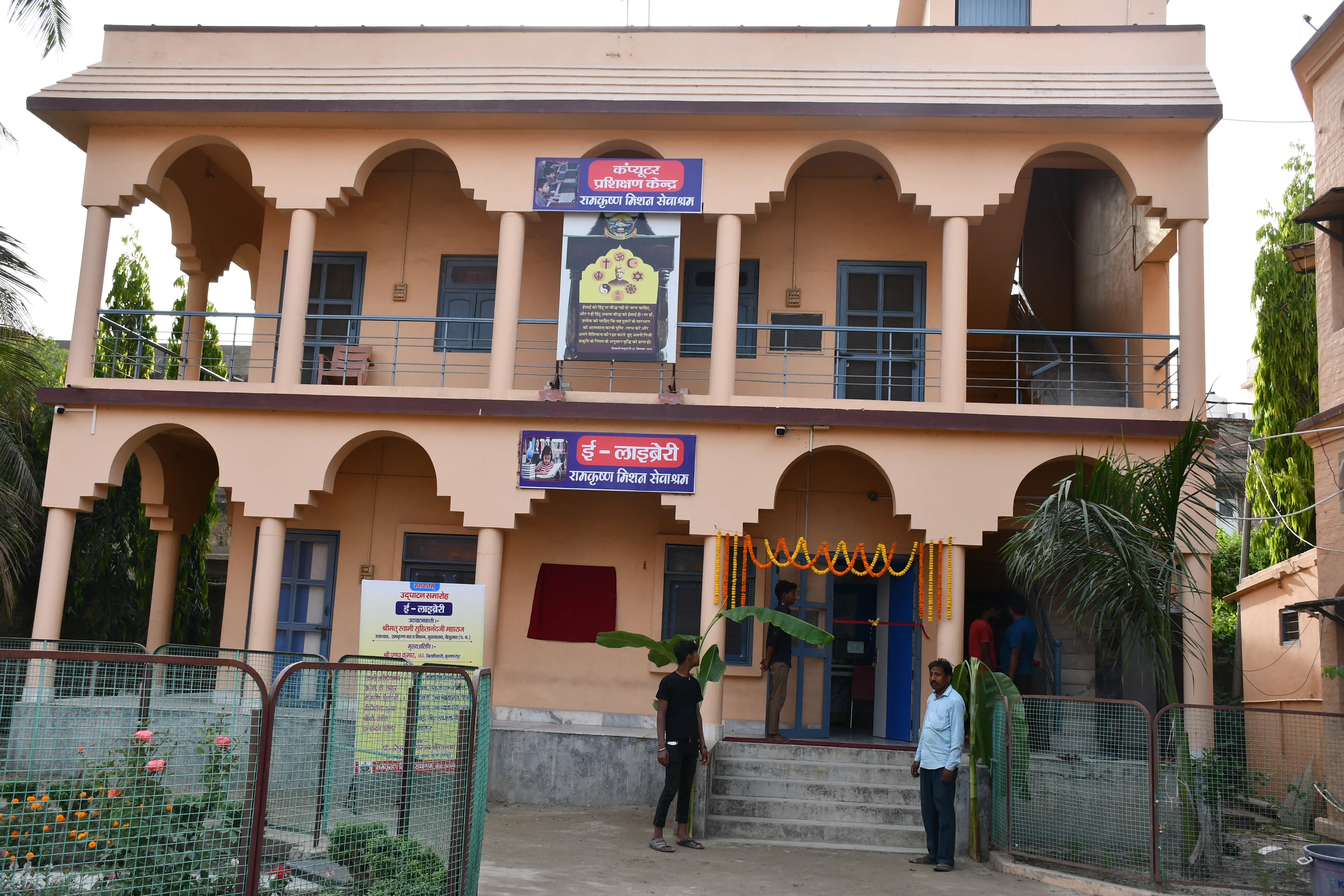 https://www.rkmsmuzaffarpur.org/images/gallery/activity/RKMS_1725966742_14.webp