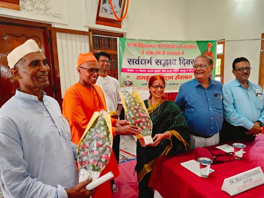 https://www.rkmsmuzaffarpur.org/images/gallery/activity/RKMS_1735544873_6.webp