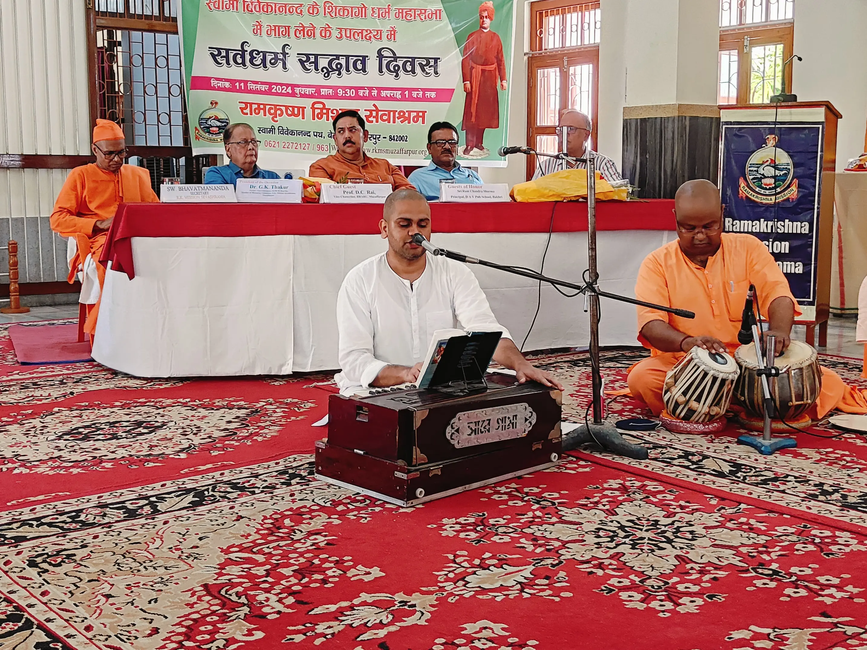 https://www.rkmsmuzaffarpur.org/images/gallery/activity/RKMS_1735544873_7.webp