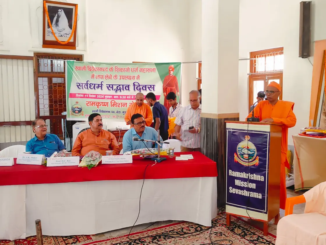 https://www.rkmsmuzaffarpur.org/images/gallery/activity/RKMS_1735544873_8.webp