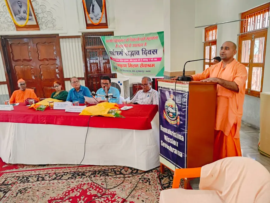 https://www.rkmsmuzaffarpur.org/images/gallery/activity/RKMS_1735544874_11.webp