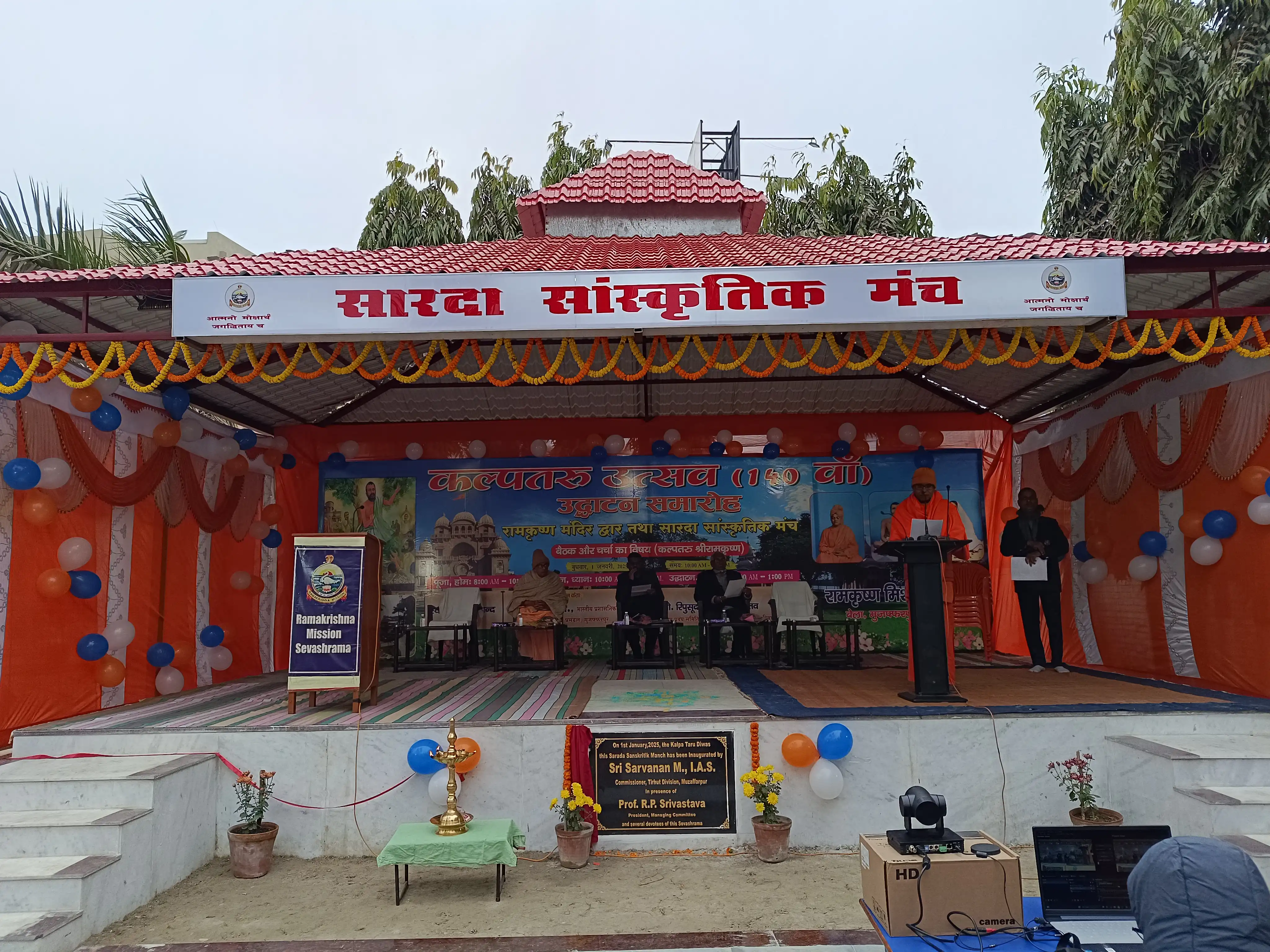 https://www.rkmsmuzaffarpur.org/images/gallery/activity/RKMS_1737788848_10.webp