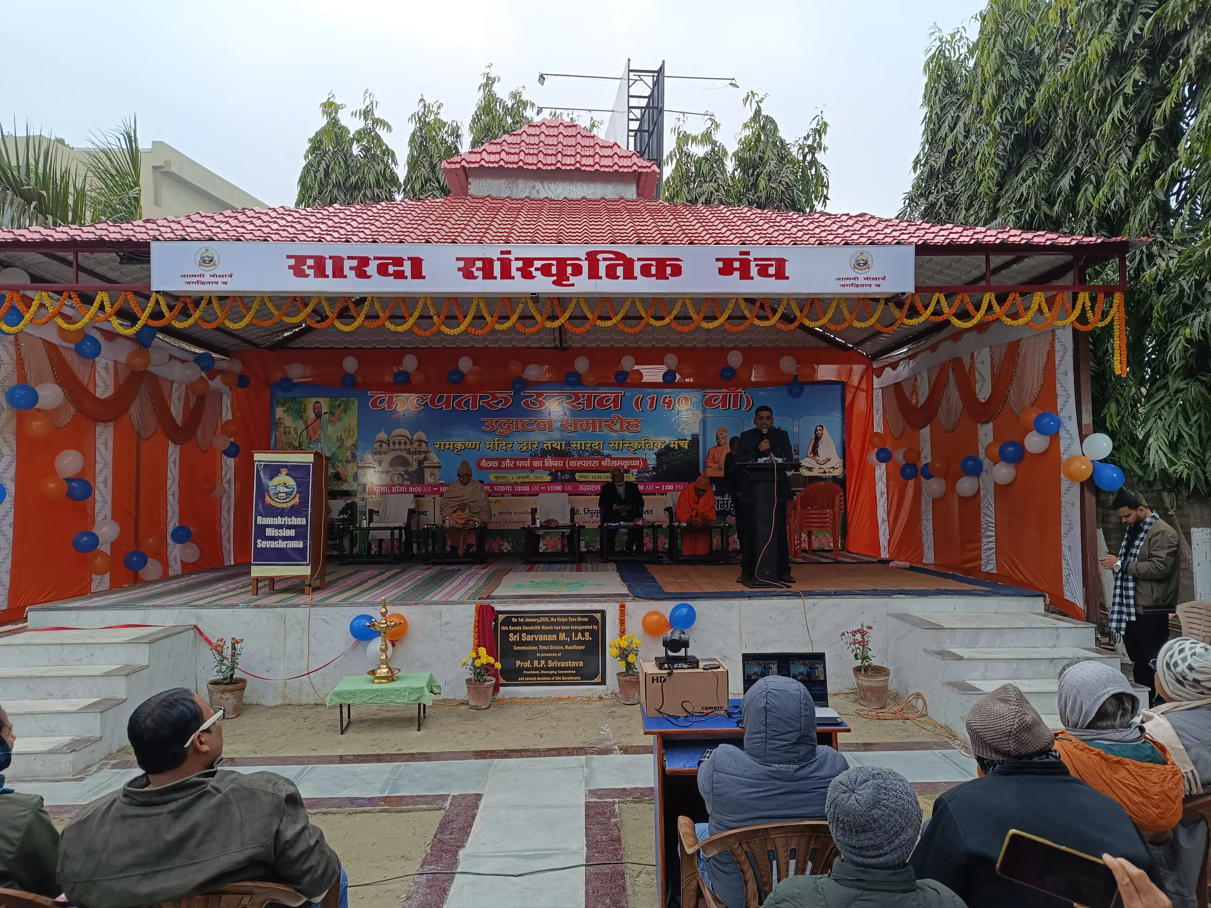 https://www.rkmsmuzaffarpur.org/images/gallery/activity/RKMS_1737788848_11.webp