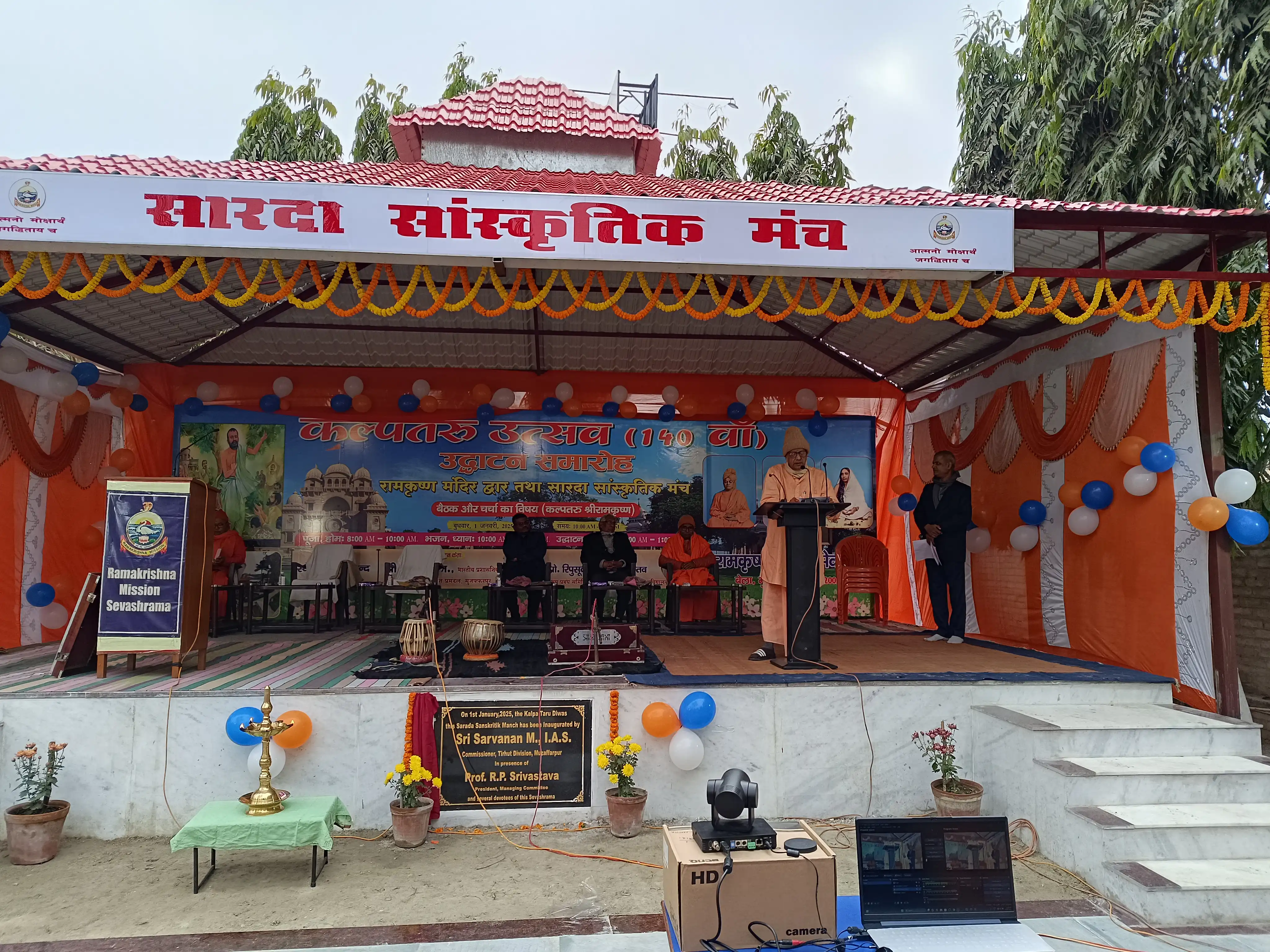 https://www.rkmsmuzaffarpur.org/images/gallery/activity/RKMS_1737788848_12.webp
