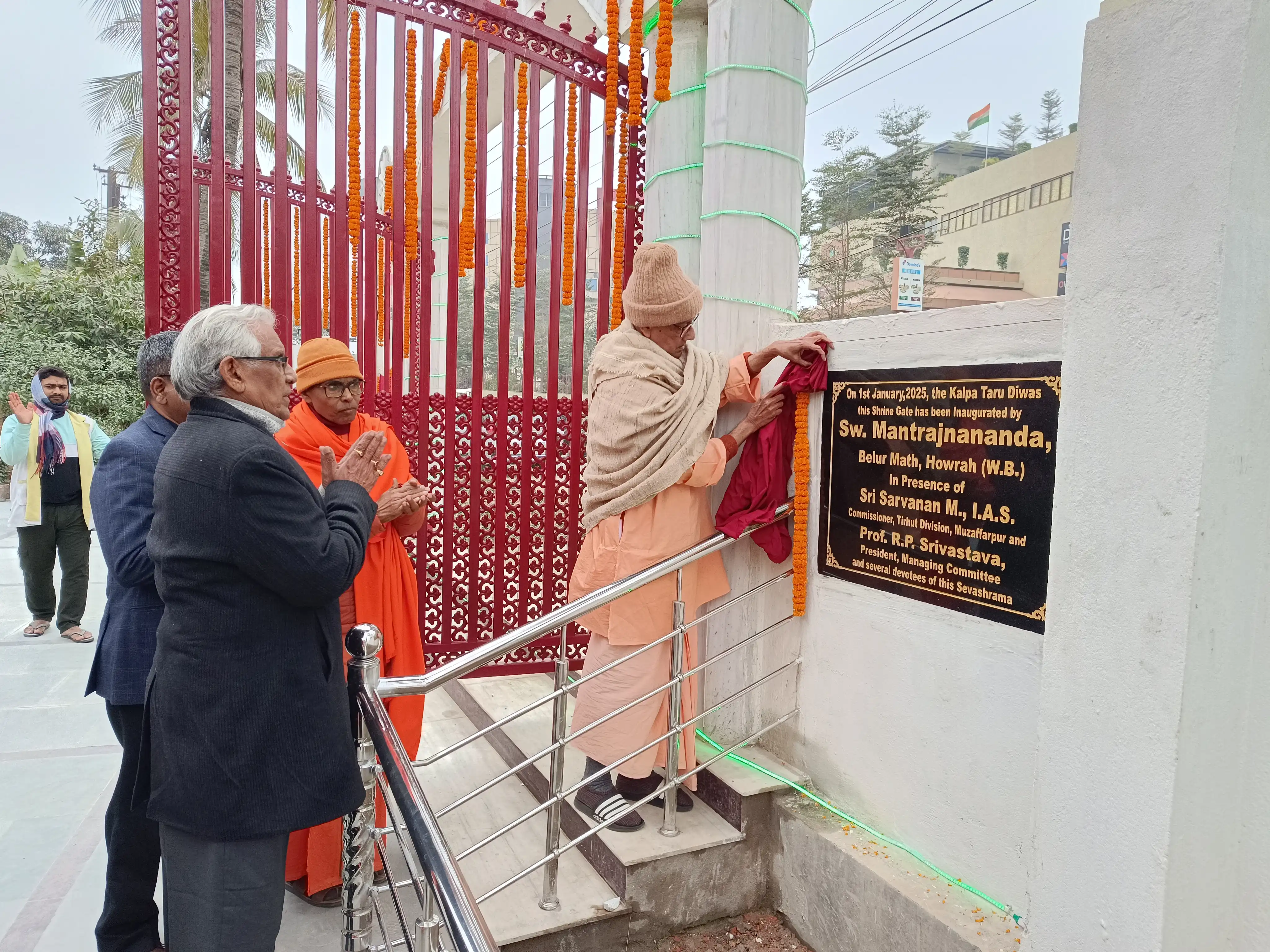 https://www.rkmsmuzaffarpur.org/images/gallery/activity/RKMS_1737788848_3.webp