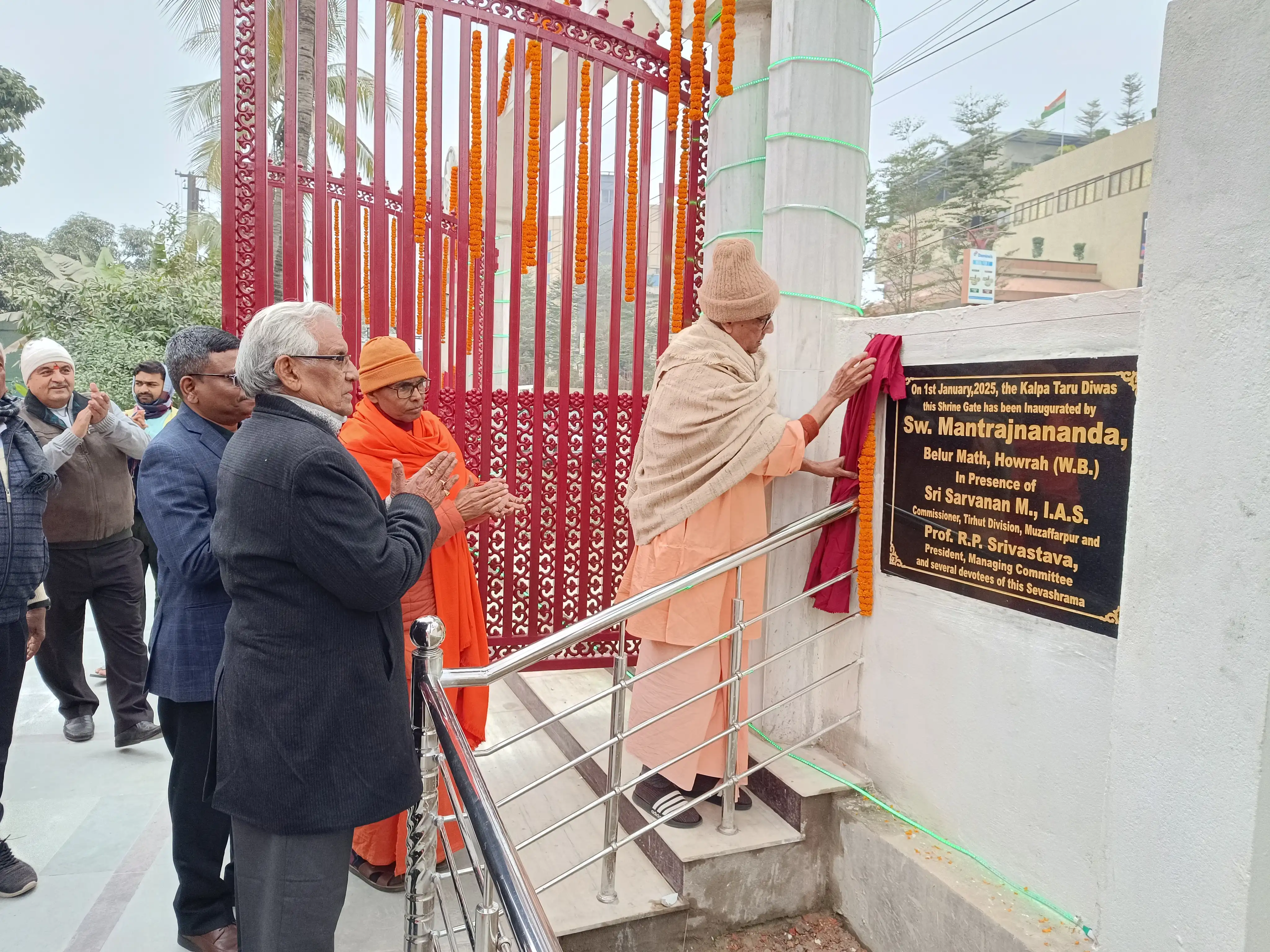 https://www.rkmsmuzaffarpur.org/images/gallery/activity/RKMS_1737788848_4.webp