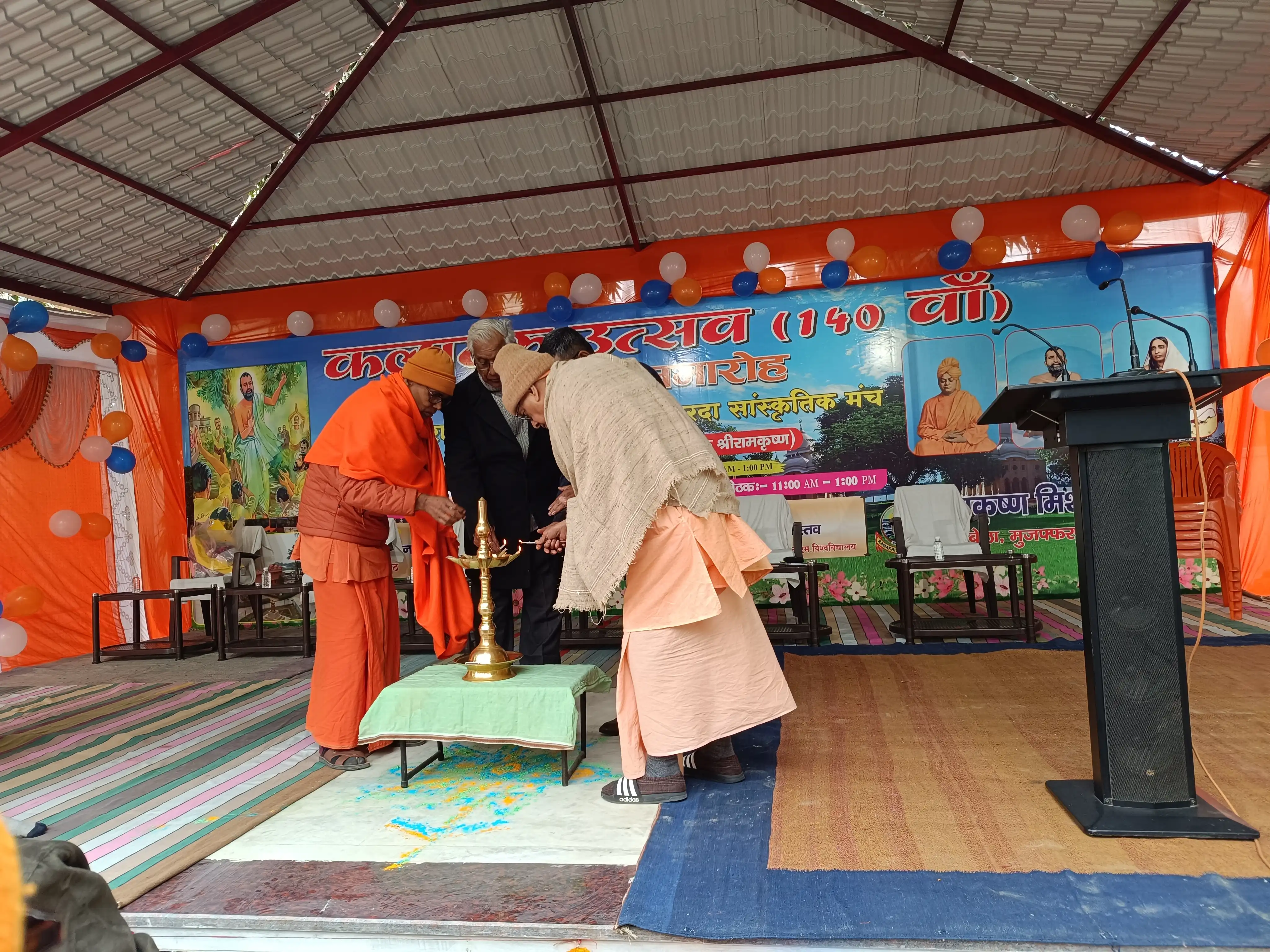 https://www.rkmsmuzaffarpur.org/images/gallery/activity/RKMS_1737788848_7.webp