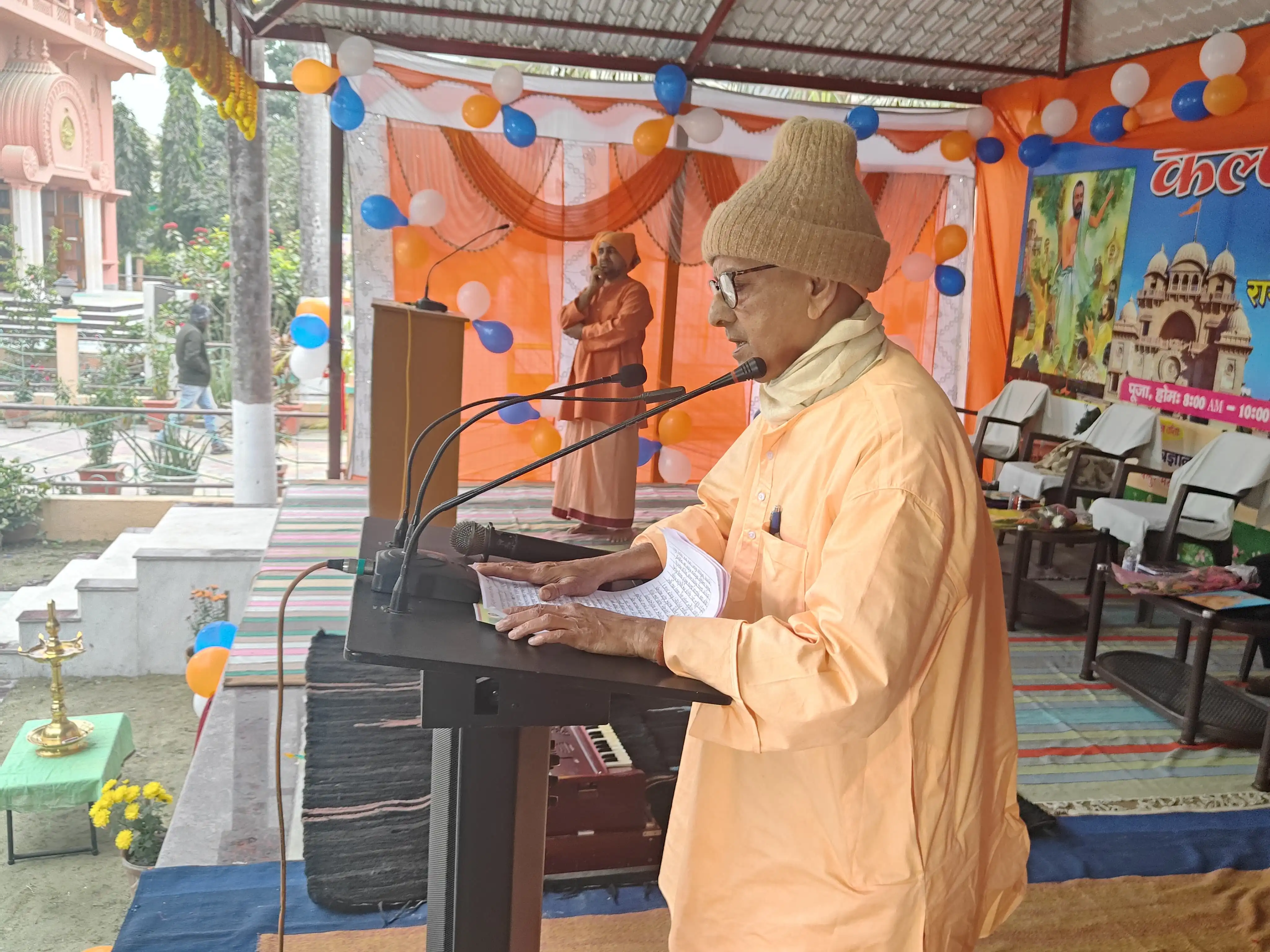 https://www.rkmsmuzaffarpur.org/images/gallery/activity/RKMS_1737788874_0.webp