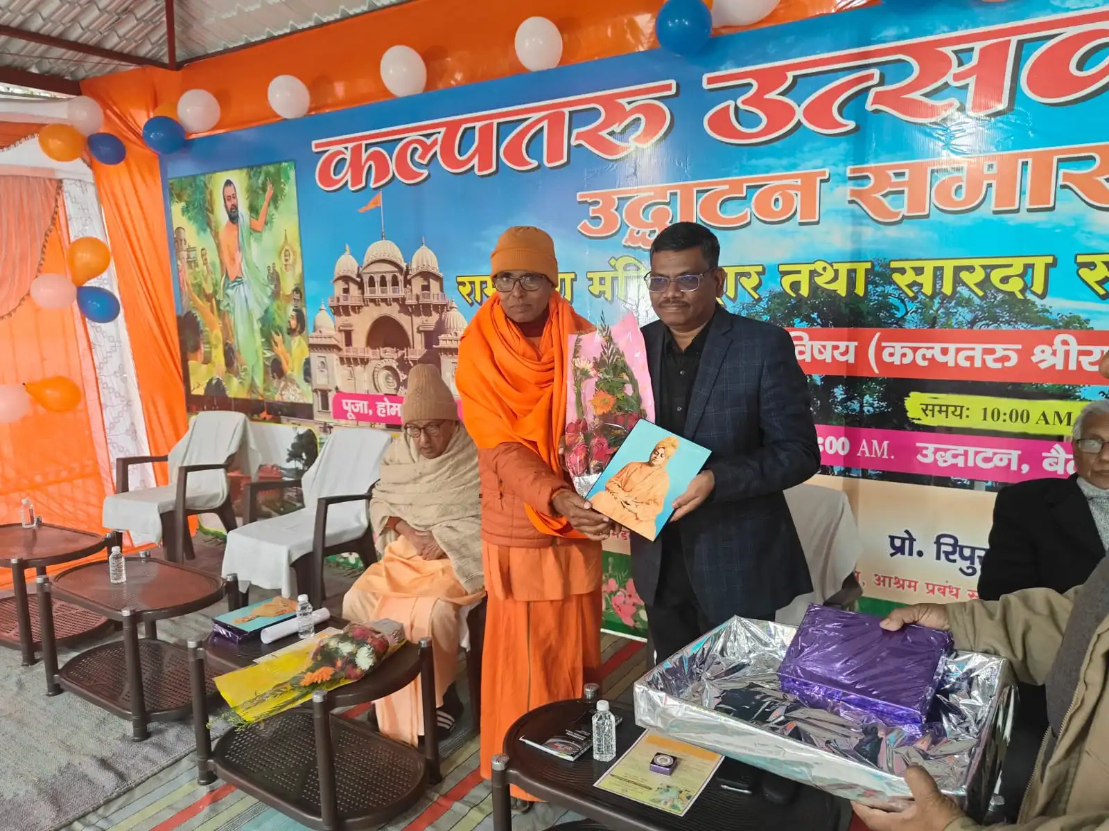 https://www.rkmsmuzaffarpur.org/images/gallery/activity/RKMS_1737788874_3.webp