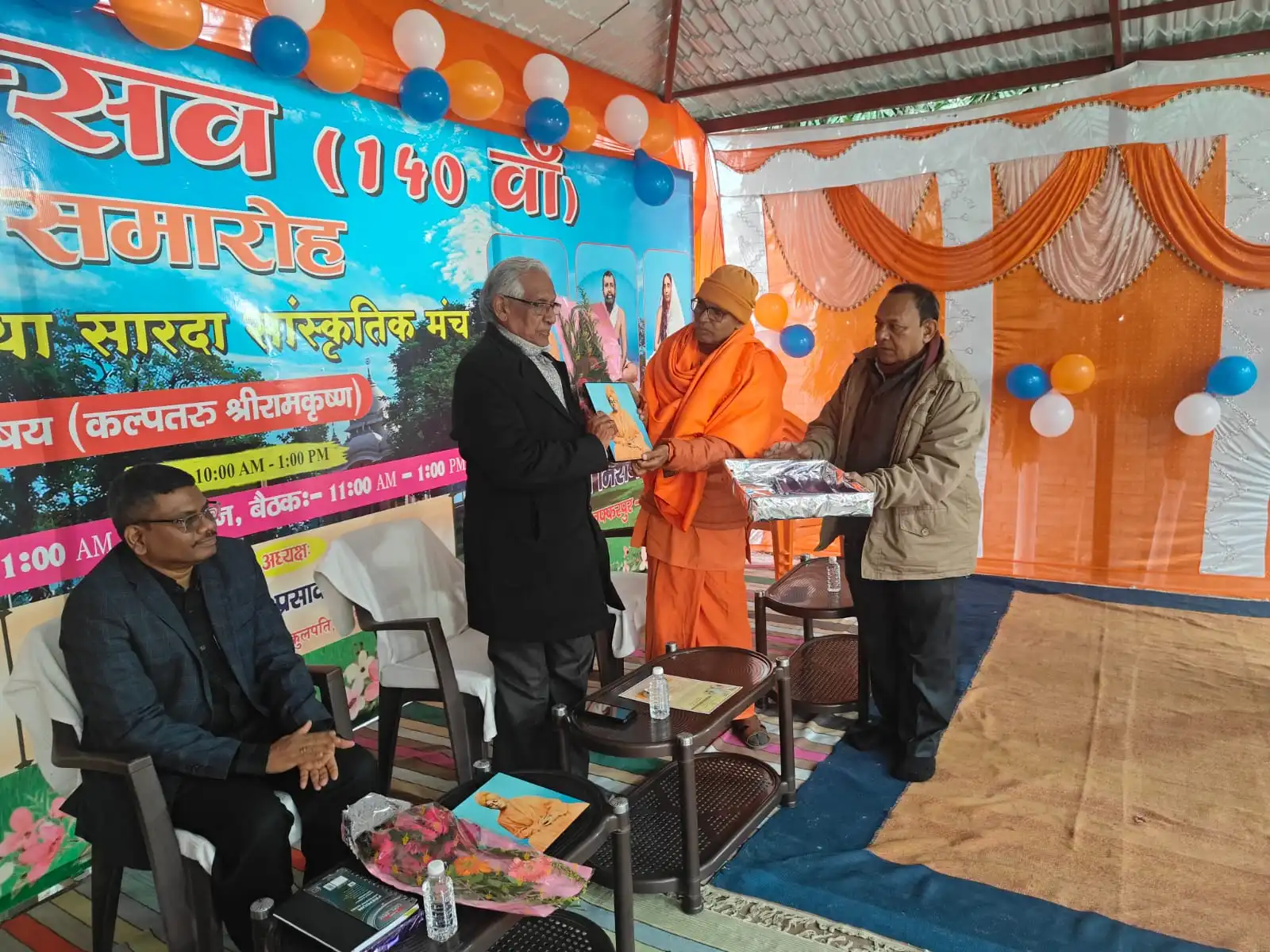 https://www.rkmsmuzaffarpur.org/images/gallery/activity/RKMS_1737788874_5.webp