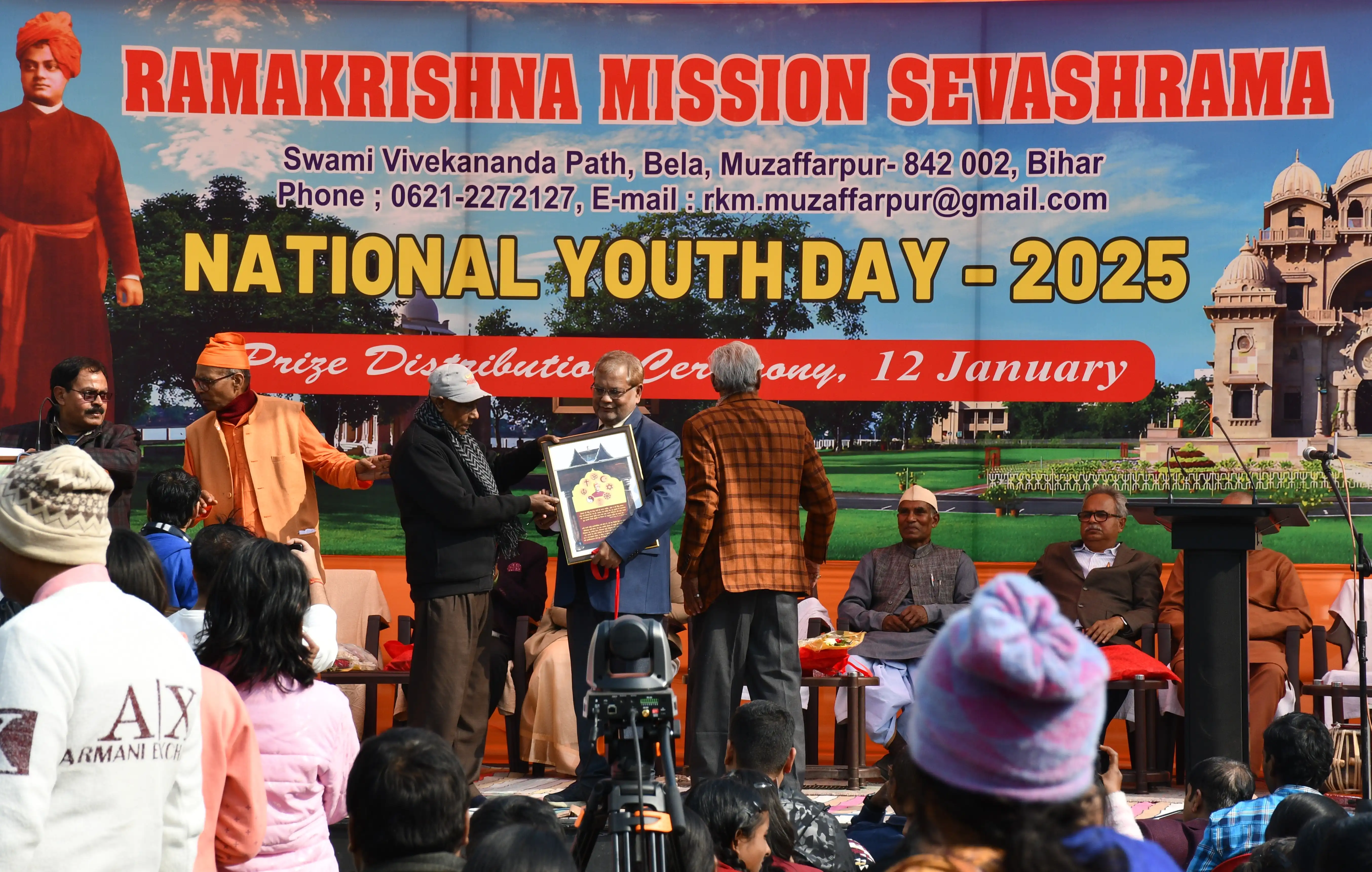 https://www.rkmsmuzaffarpur.org/images/gallery/activity/RKMS_1737960722_5.webp