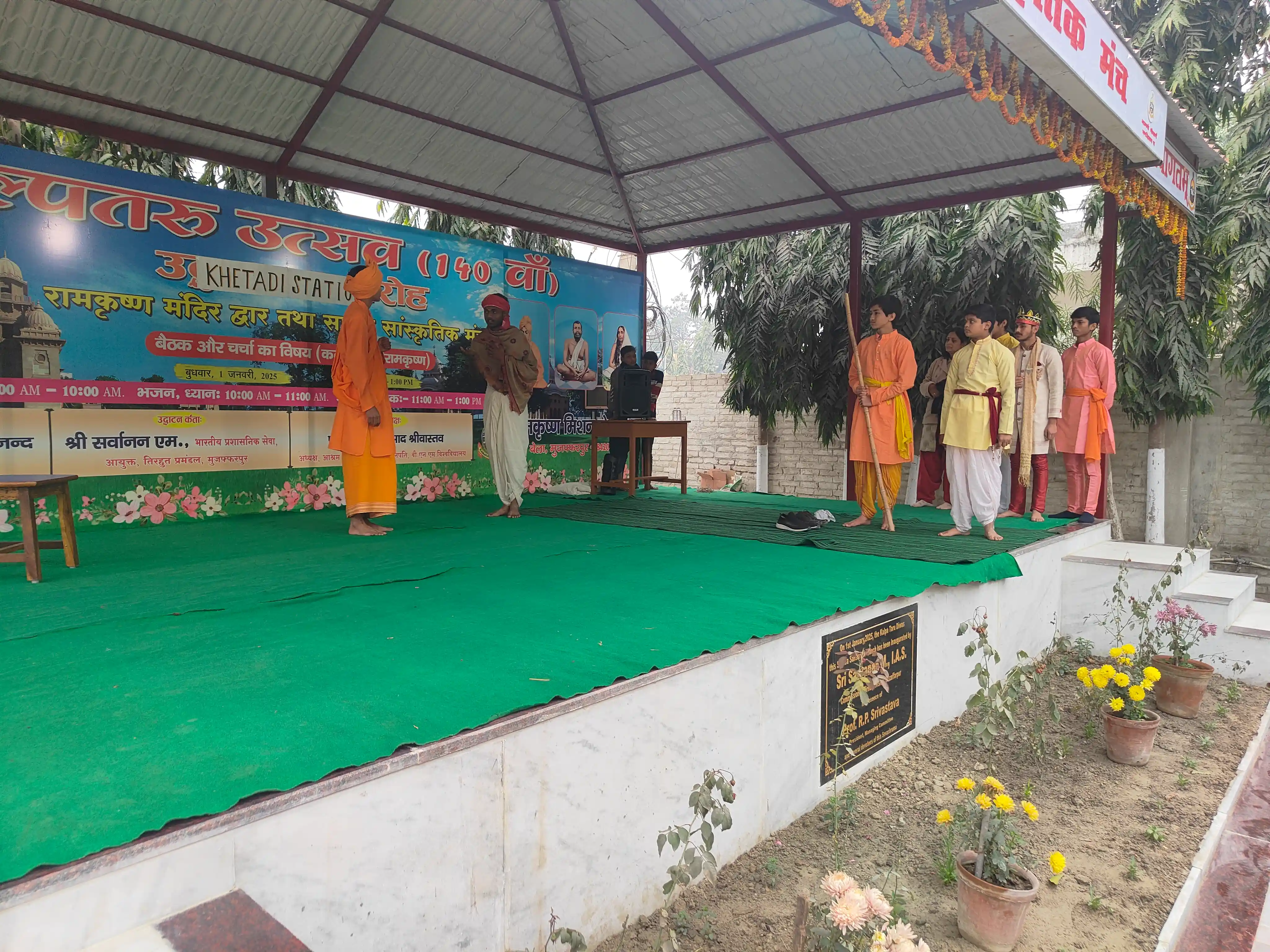 https://www.rkmsmuzaffarpur.org/images/gallery/activity/RKMS_1737974412_12.webp
