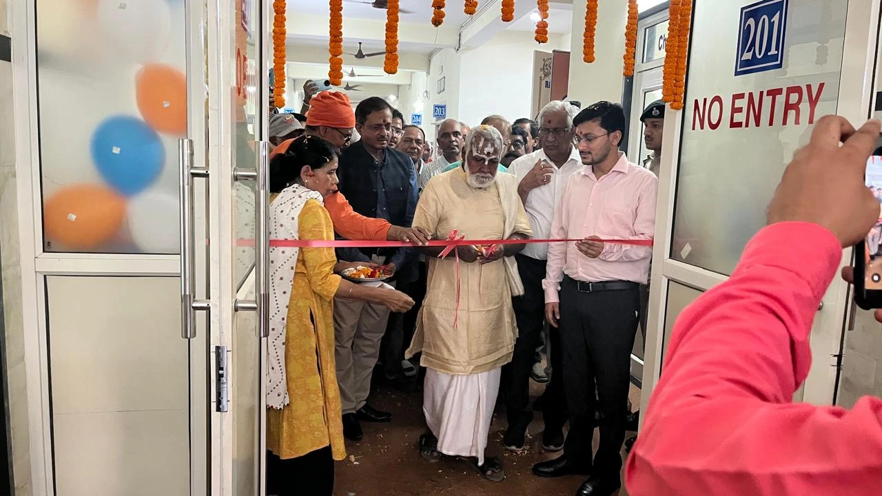 First Floor Ear Ot Inauguration